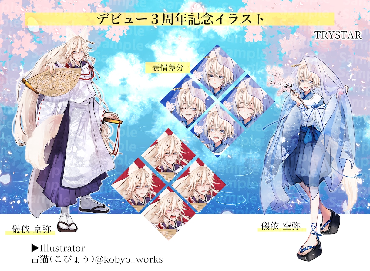 魅力的な一枚絵を描きます その妄想具現化してみませんか？ イメージ2