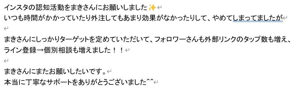 事務作業を手放して時間と気持ちのゆとりを提供します ✨健康食を提供する、栄養士さん、料理研究家さんなど専用✨ イメージ4