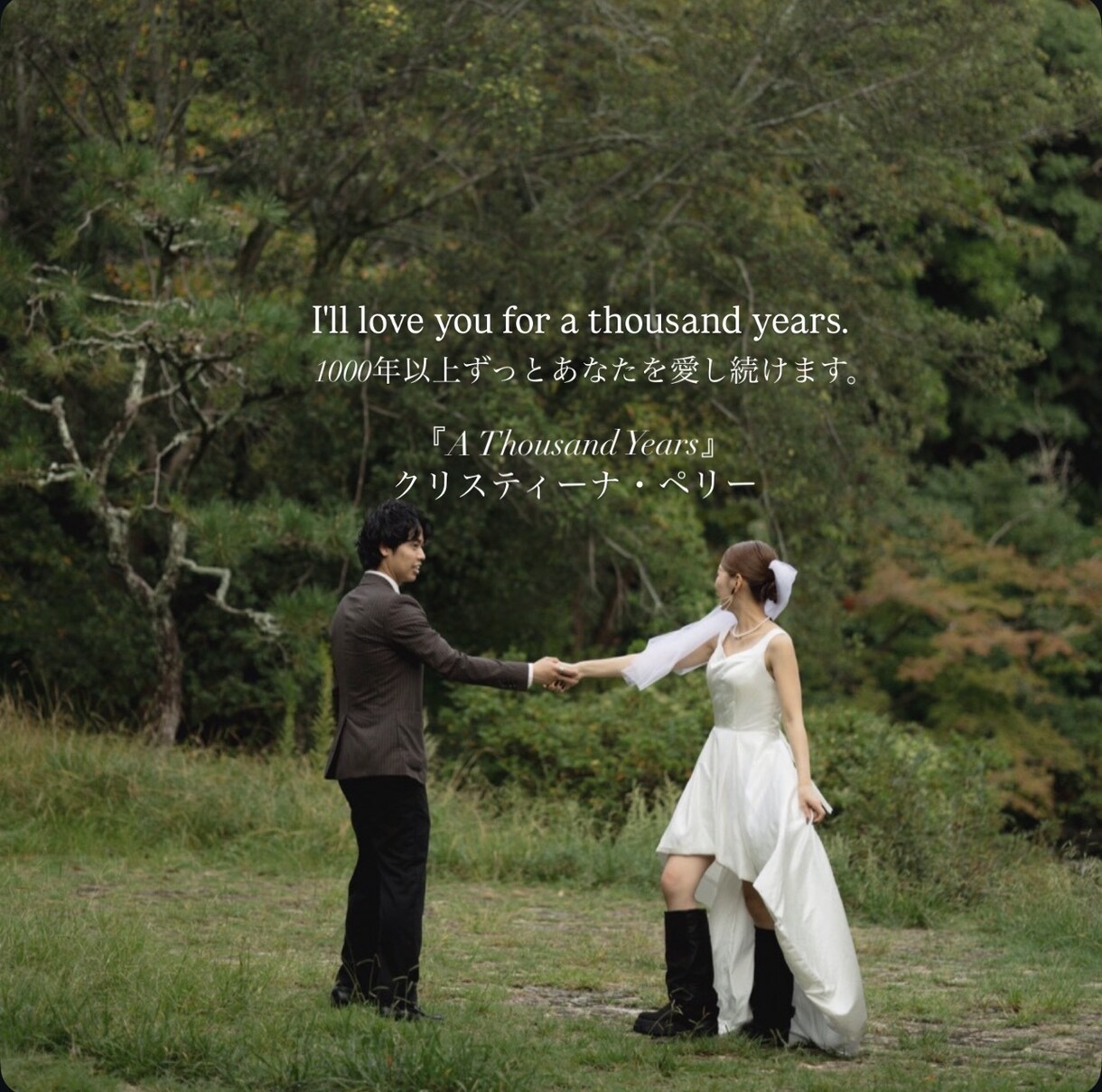 ISUM対応◎感動の歌詞付きムービを作成します 感動の結婚式ムービーを。クオリティ・コスト◎どちらも満足！！ イメージ5