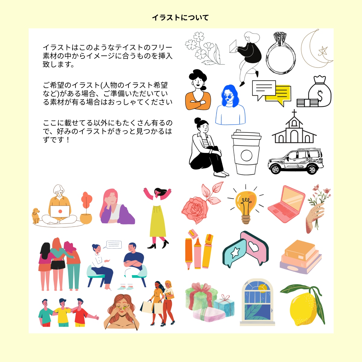 最短１日納品！インスタ画像作成します テンプレから選んで作成するから早くて安い！ イメージ5