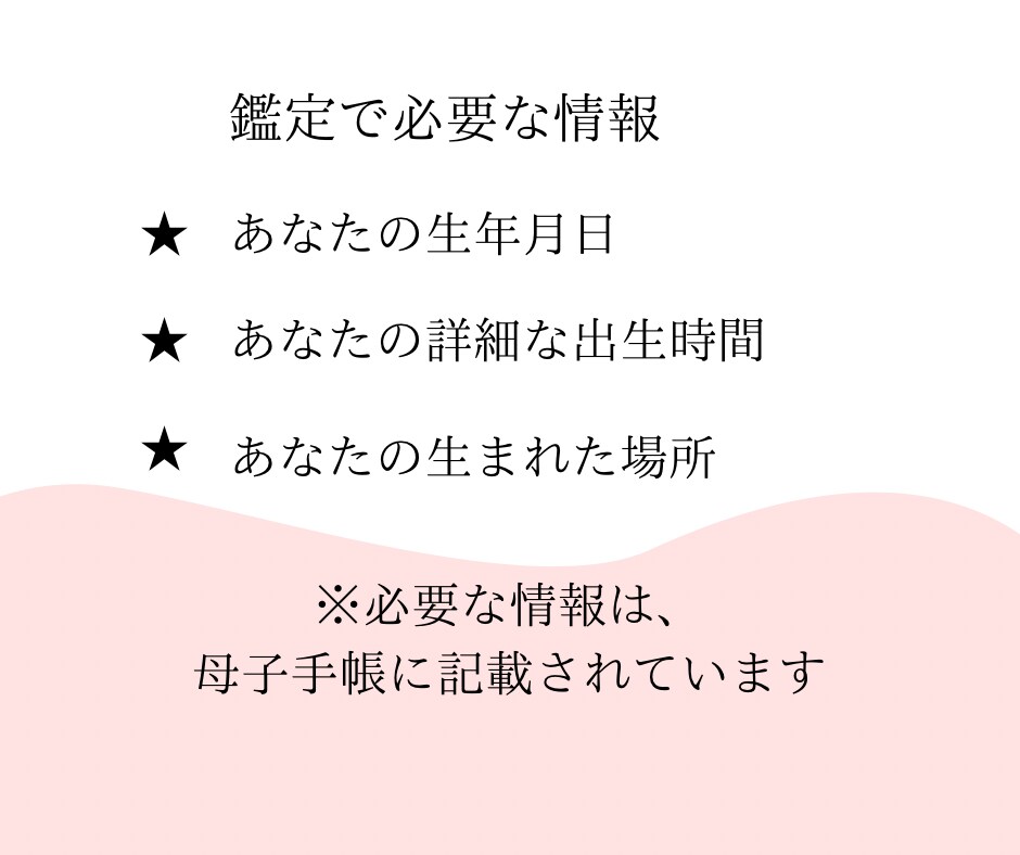 転職するべきかどうか鑑定致します 〜ホロスコープで転職鑑定/仕事継続する？新しい仕事探す？～ イメージ7