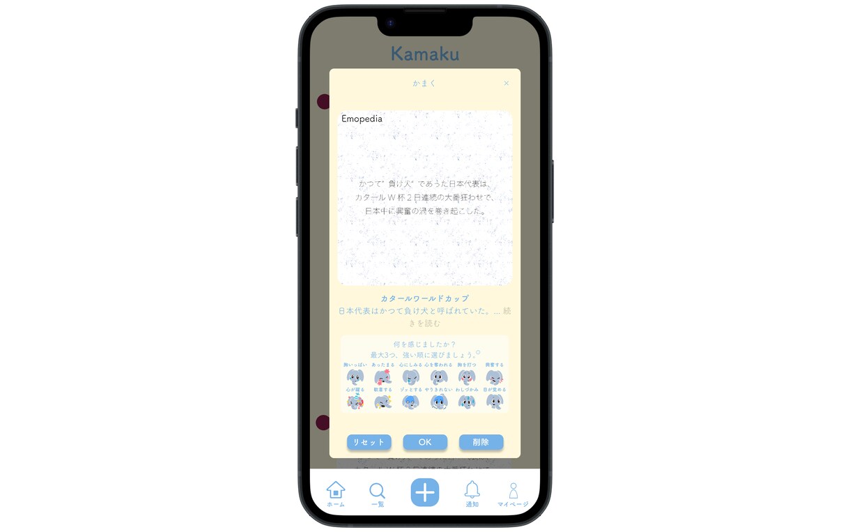 FigmaでアプリのUIUX設計・制作します 実際に自社アプリを開発する私たちが最適なデザインを提案します イメージ4