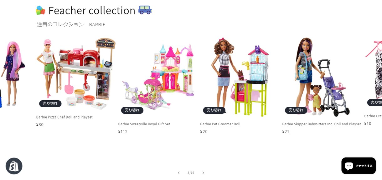 Shopifyで売上UPするECショップ構築します 導入から運用まで、ワンストップでお任せください。 イメージ6