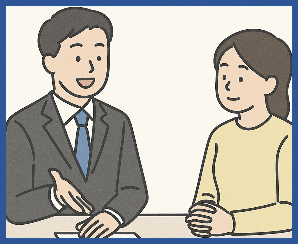 資産運用全般(株/投信/債権等)相談に乗ります 初心者歓迎FIRE達成FPが購入前/保有資産の中立アドバイス イメージ2