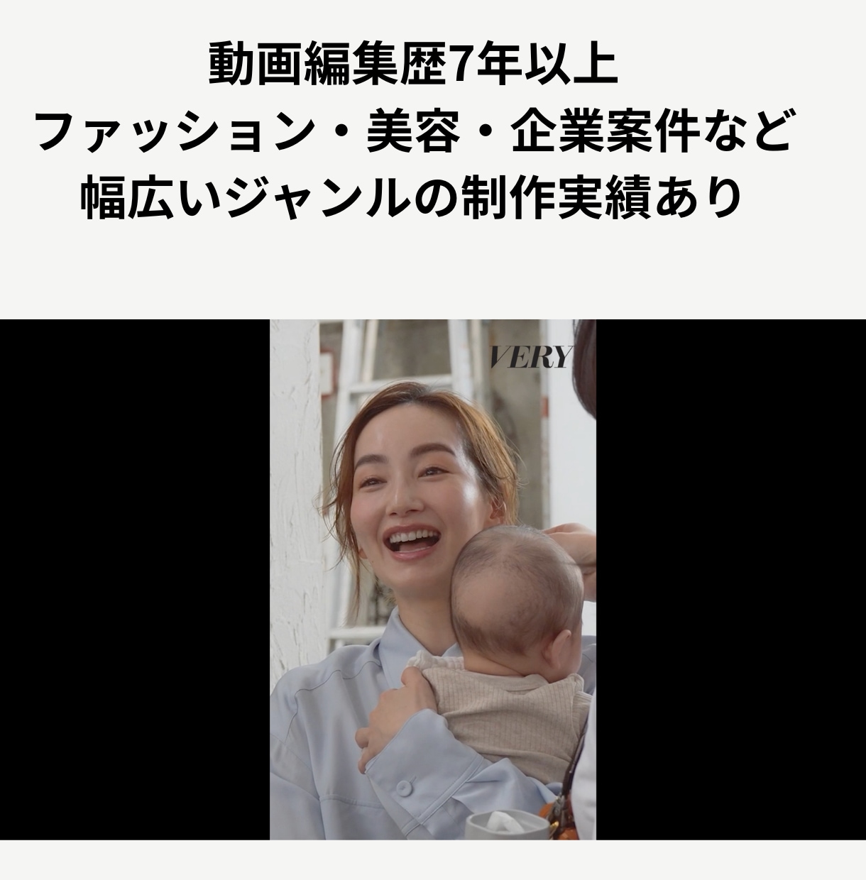 SNS・ショート動画を丁寧に編集します リール・TikTok・Shortsに幅広く対応 イメージ3