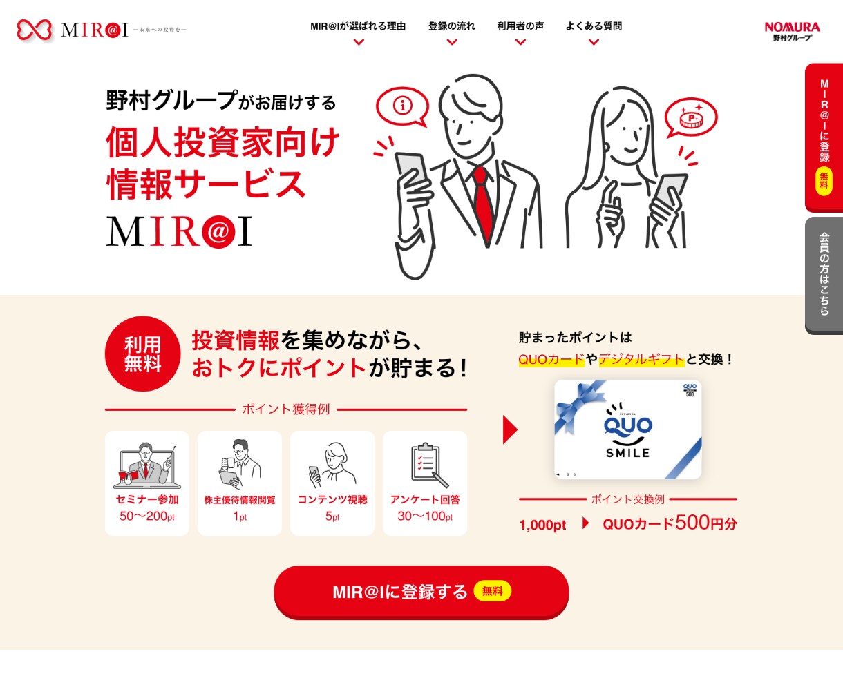 実績200社！有名企業も信頼のプロがHP制作します 初心者でも安心★SEOに強いプロのホームページ制作 イメージ7