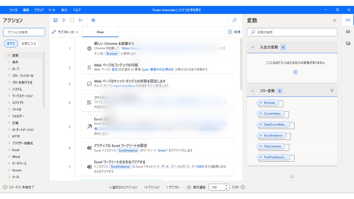Excel・VBA・Python・PAを教えます 「今さら聞けない」も「また続かない」も、想定内です イメージ3