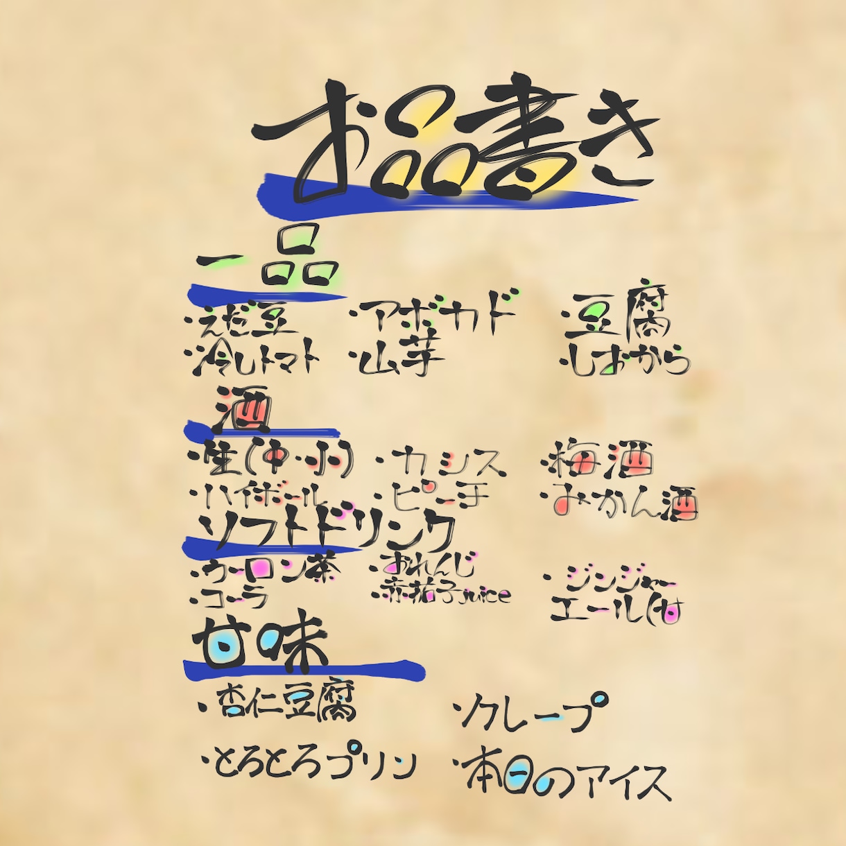 あなた好みのデジタルペンで短文やメッセージ書きます ♪ロゴ等も受け付けております！気になったらまずご相談を！ イメージ2
