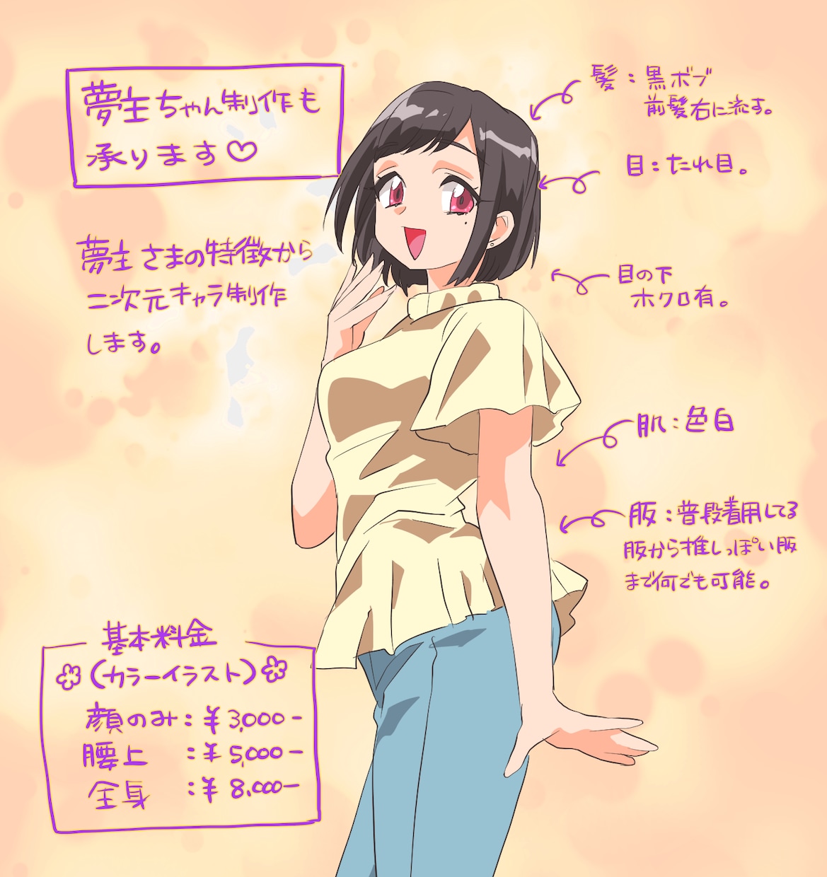 カップルイラスト、夢絵描きます ラブラブでかわいくかっこいいカップル絵、夢絵描きます。 イメージ4