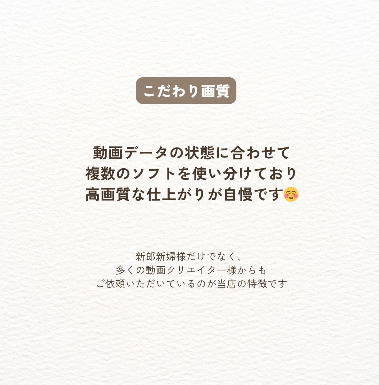 結婚式動画データをDVD化・Blu-ray化します データ送付方法の説明動画つきだから、初めてでも安心・簡単！ イメージ2