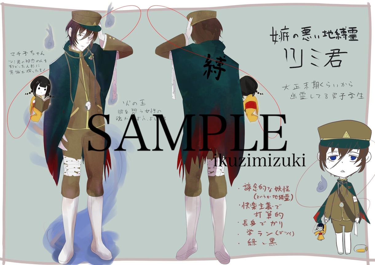 幅広い用途のキレイなイラストをお描きします あなたのイメージをシンプルな絵柄で具現化しませんか？ イメージ10