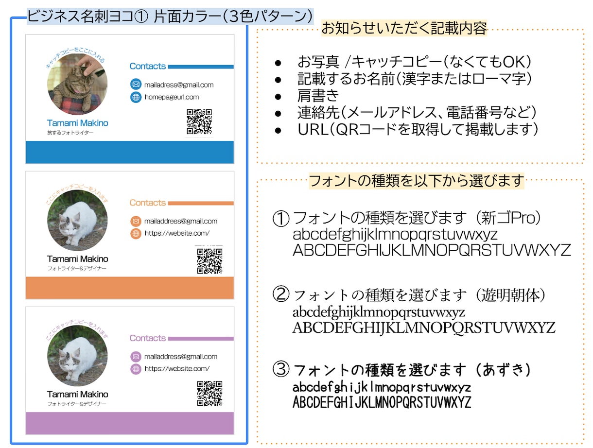 片面/両面100枚込み！選べる名刺を制作します 汎用性の高いブランディング名刺が作れます イメージ2