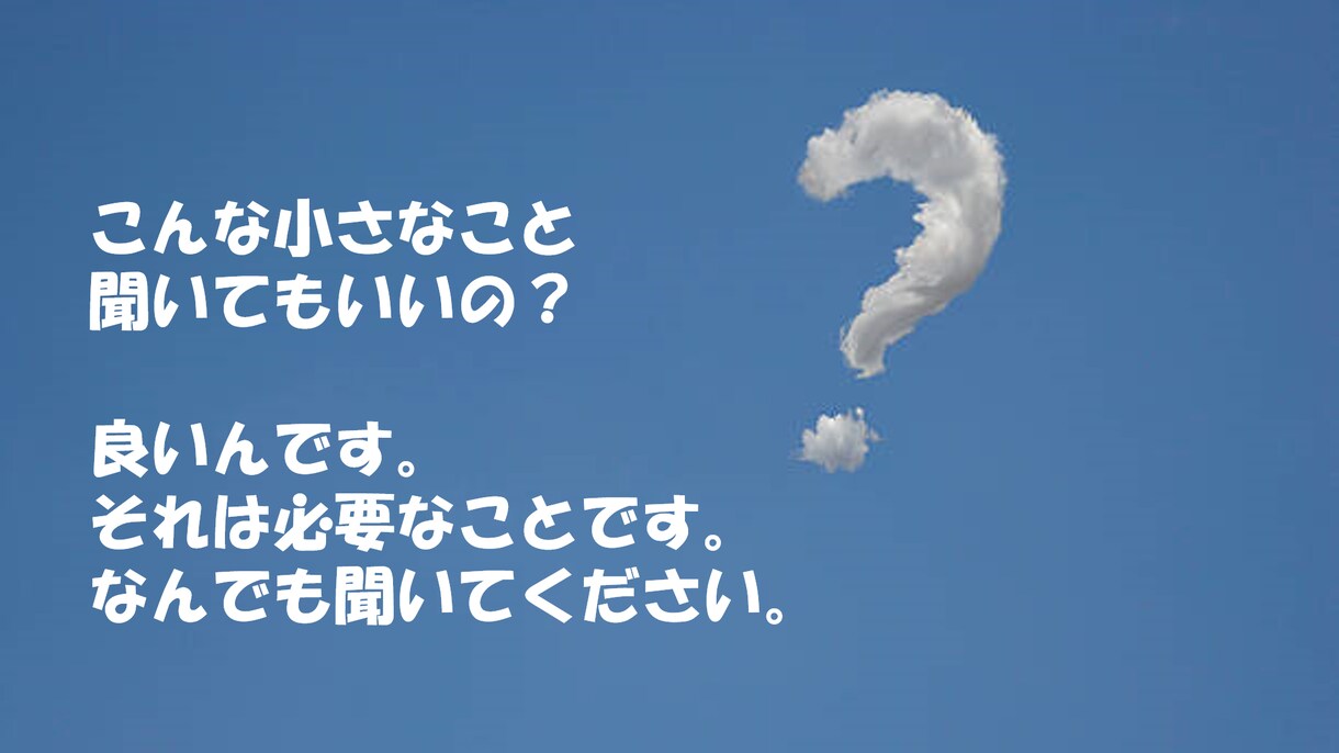 複業初心者向け！初めてのサービス作り一緒に考えます 複業してみたいけど何すればわからない人の一歩目をサポート イメージ4