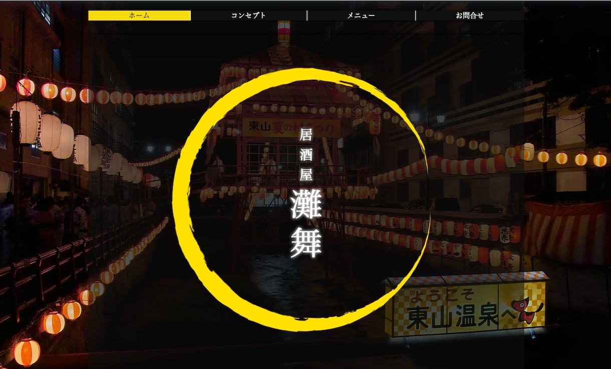 Wixでホームページ(HP)作ります 【4ページ・スマホ対応込み】格安/短期間/高品質です。 イメージ5