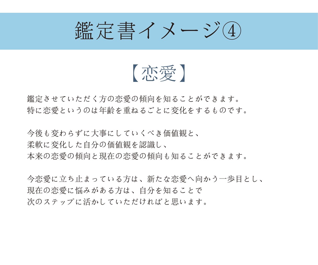 あなたの手相から本来の個性や特性をお伝え致します 手相を通して自分に合ったおすすめの天然石なども分かります。 イメージ5