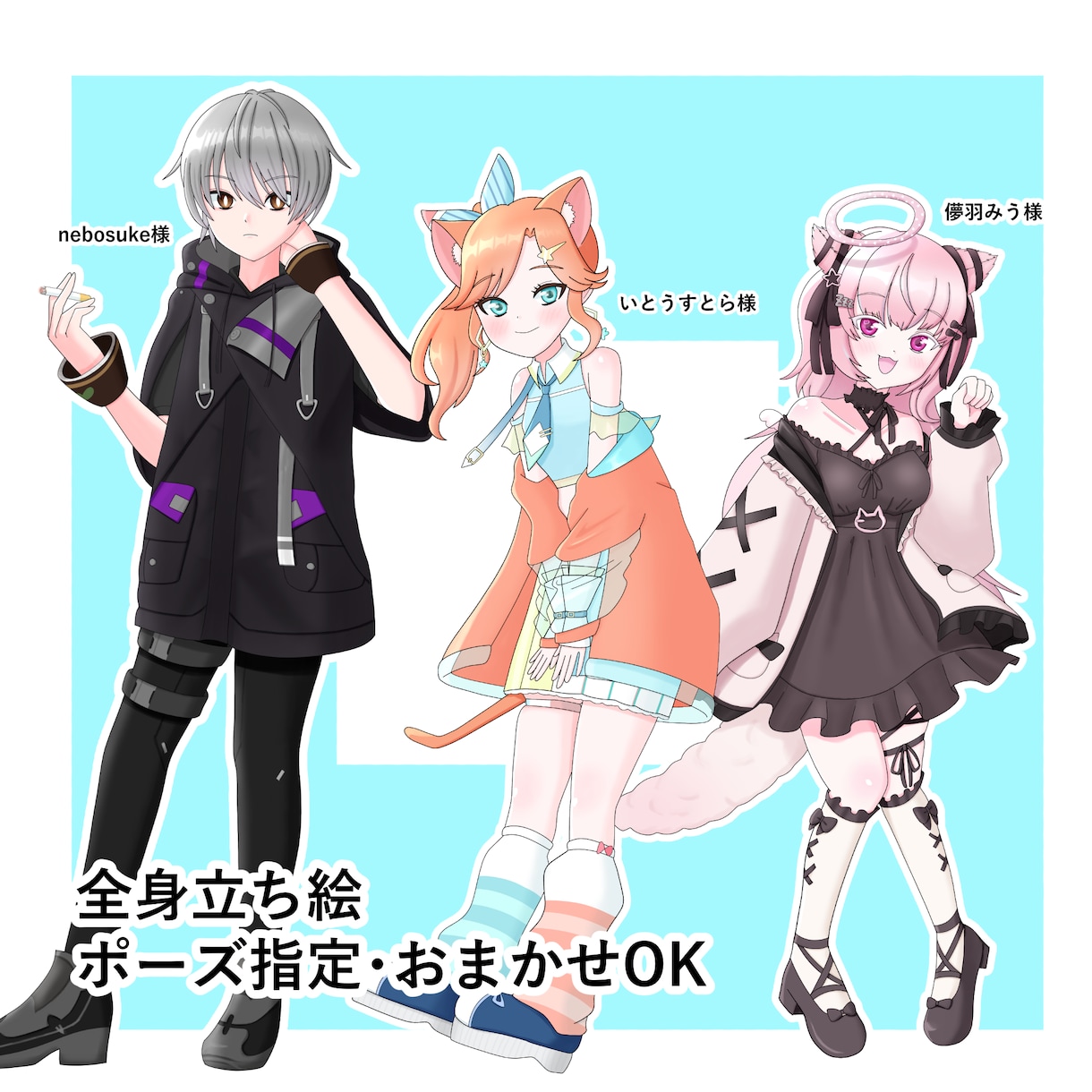 商用可！立ち絵・イラスト制作します サムネイル/TRPG/IRIAMなど イメージ2