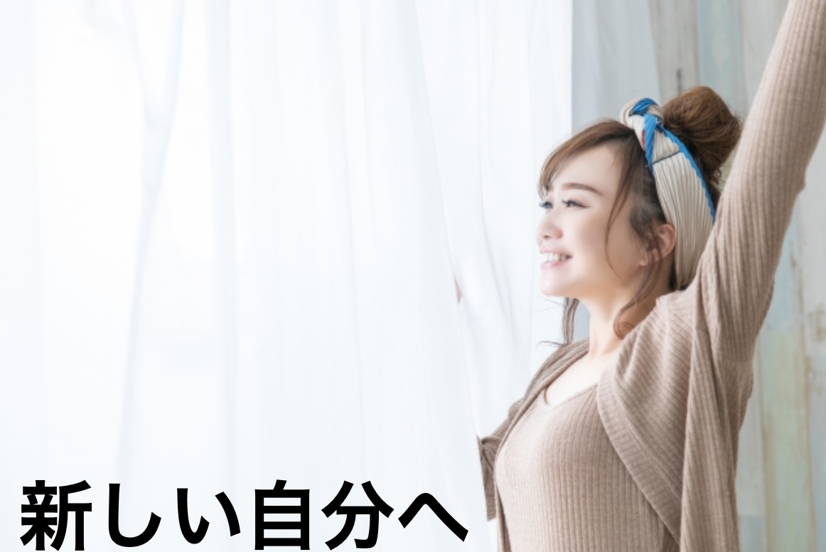 あなたの長所見つけます 眠っている長所を引き出します！ イメージ1