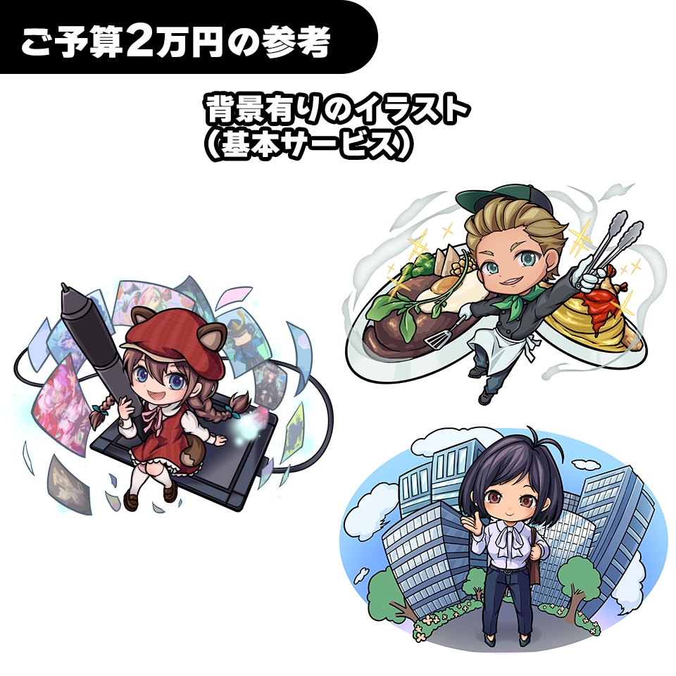 デフォルメキャラクターイラストをご制作いたします ゲーム/広告/配信/アイコンなどに!老若男女モンスターOK イメージ8