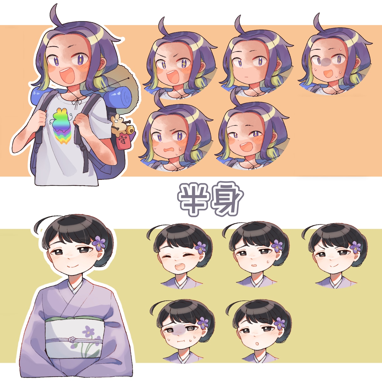 表情差分無料！立ち絵描きます 表情差分をサービスで沢山付けます！TRPG、動画などにぜひ！ イメージ6