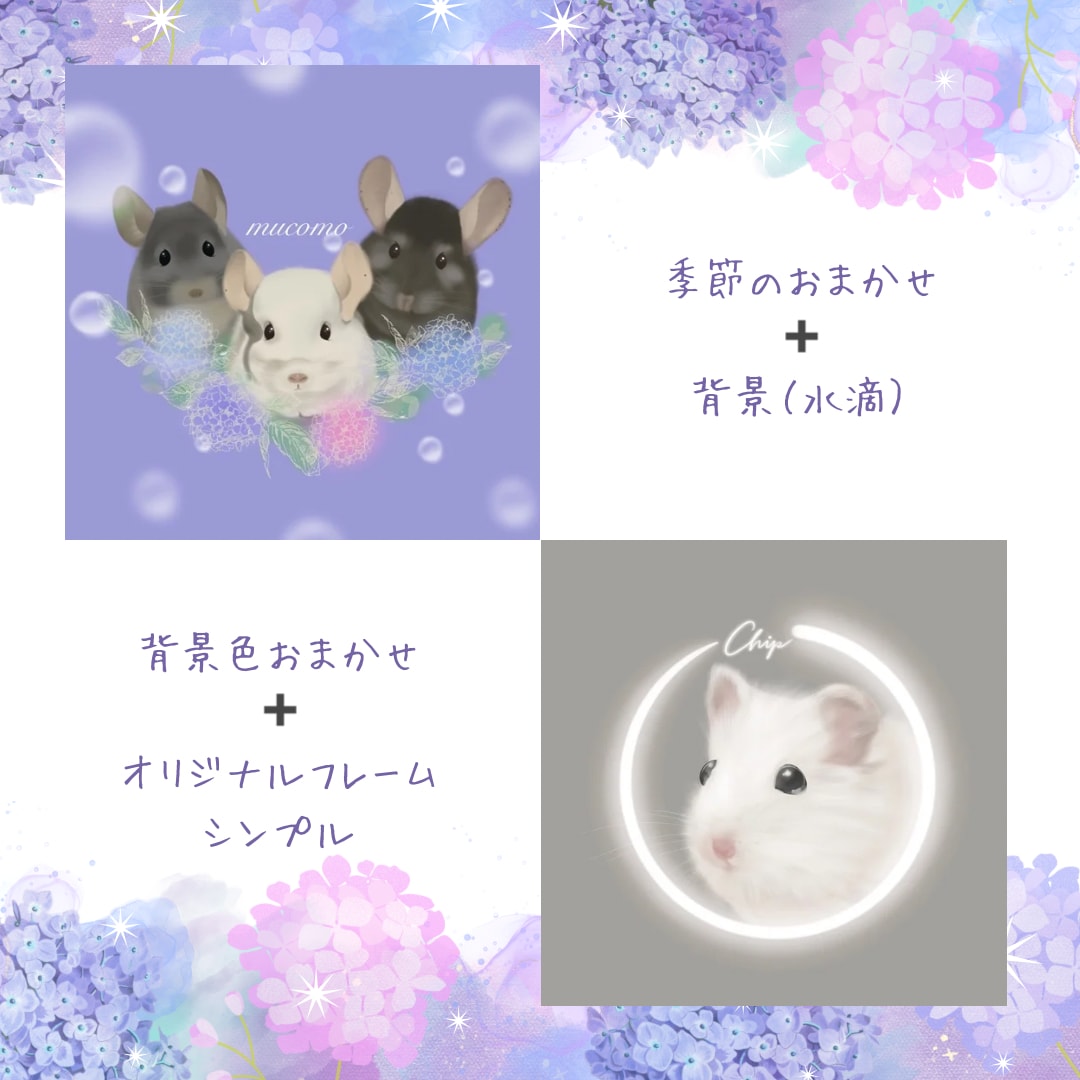ふわふわペットのアイコンを作成します 名前に因んだオリジナルフレームが人気です♪ イメージ3