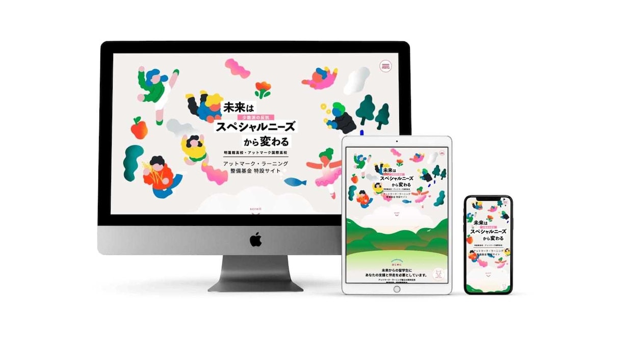 LP・WEBサイトのコーディング承ります レスポンシブ対応・高品質・即レス・短納期で納品いたします！ イメージ3