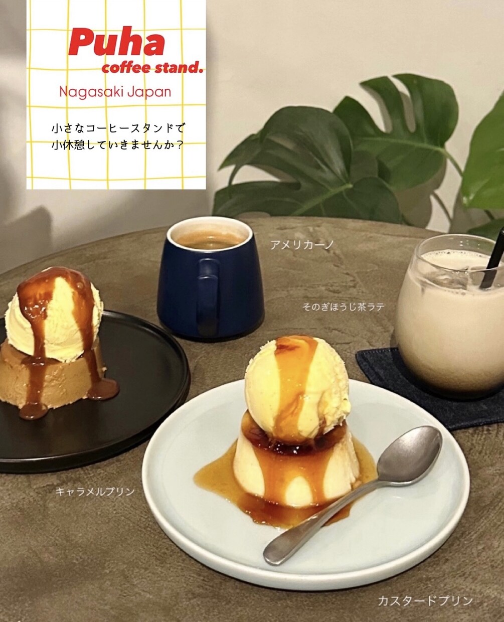 SNS映え♡かわいいアイキャッチ画像作ります！ます 雰囲気の合う色味、フォントで、思わず保存したくなる投稿に♡ イメージ1