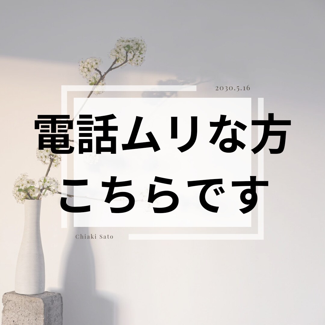 あなたの心の悩み、どんなことでも聞きます できるだけ現実的な視点からあなたの悩みにアプローチします★ イメージ1