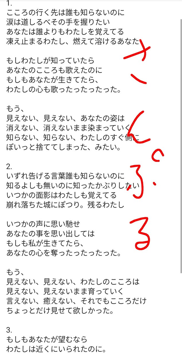 作詞を通じて記憶をより鮮明に刻み込みます 特にストーリー性に富んだ歌詞が欲しい方にオススメです！！ イメージ3