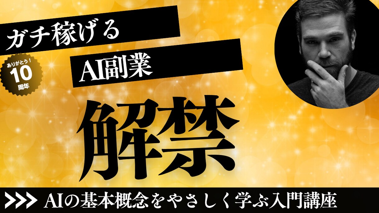 目立つサムネ作成初回限定で割引対応します YouTubeサムネイルの作成初心者でも安心！ イメージ3