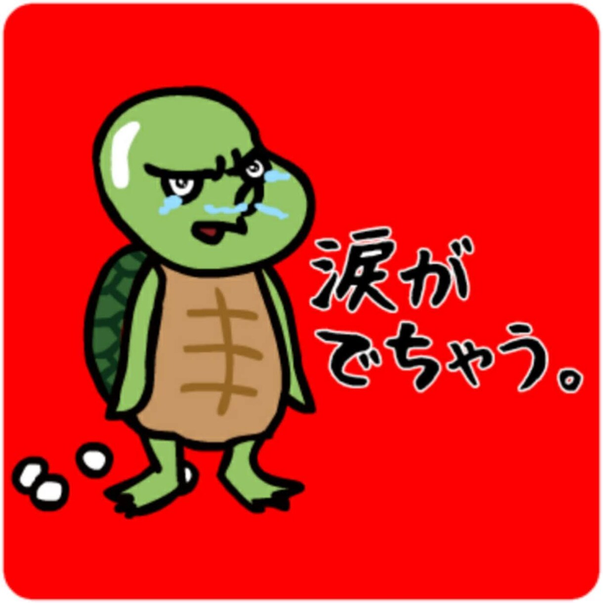 文章だけのやり取りに物足りなさを感じる方を受けます 電話サービスに特化した文章苦手な人向けに出品してみました。 イメージ2