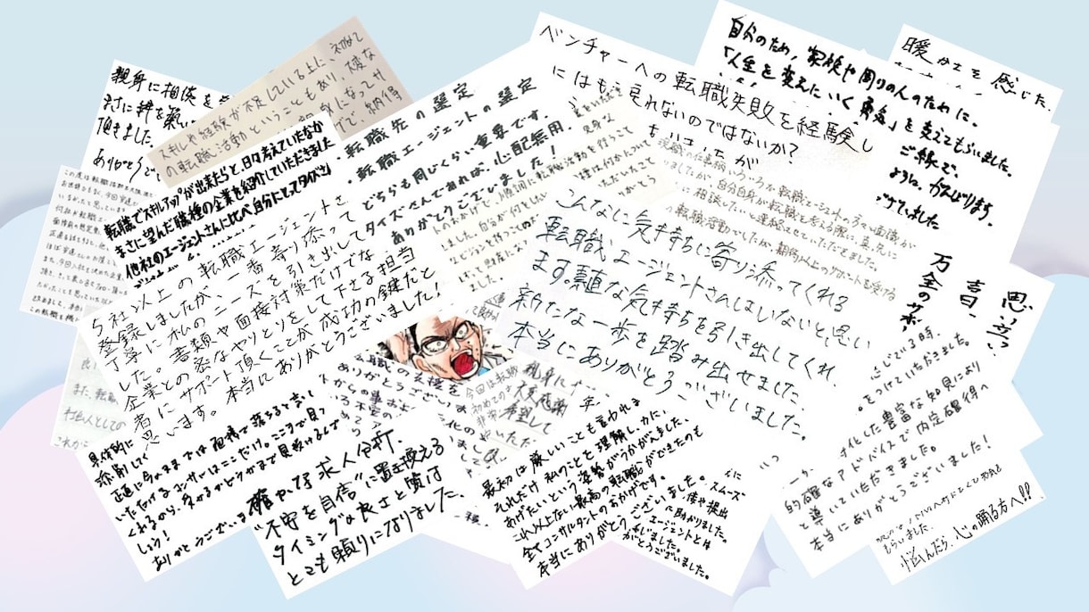 派遣・請負からメーカーへの転職相談承まります 支援実績1000人以上！実例も交えてお話します。 イメージ2