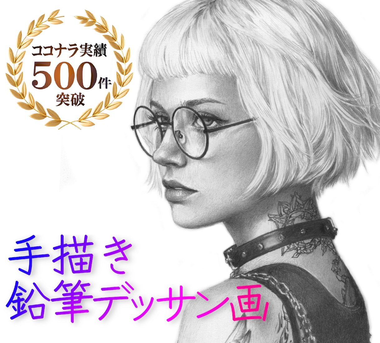ハイクオリティな似顔絵を鉛筆デッサンで手描きします ♪精密描写＊ウェルカムボード＊記念プレゼント＊アイコンなどに イメージ1