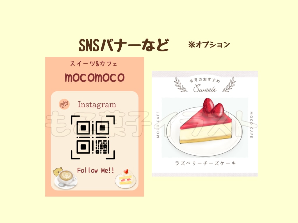 おいしさ伝えるスイーツイラスト描きます 思わず手に取りたくなるようなスイーツイラスト イメージ6