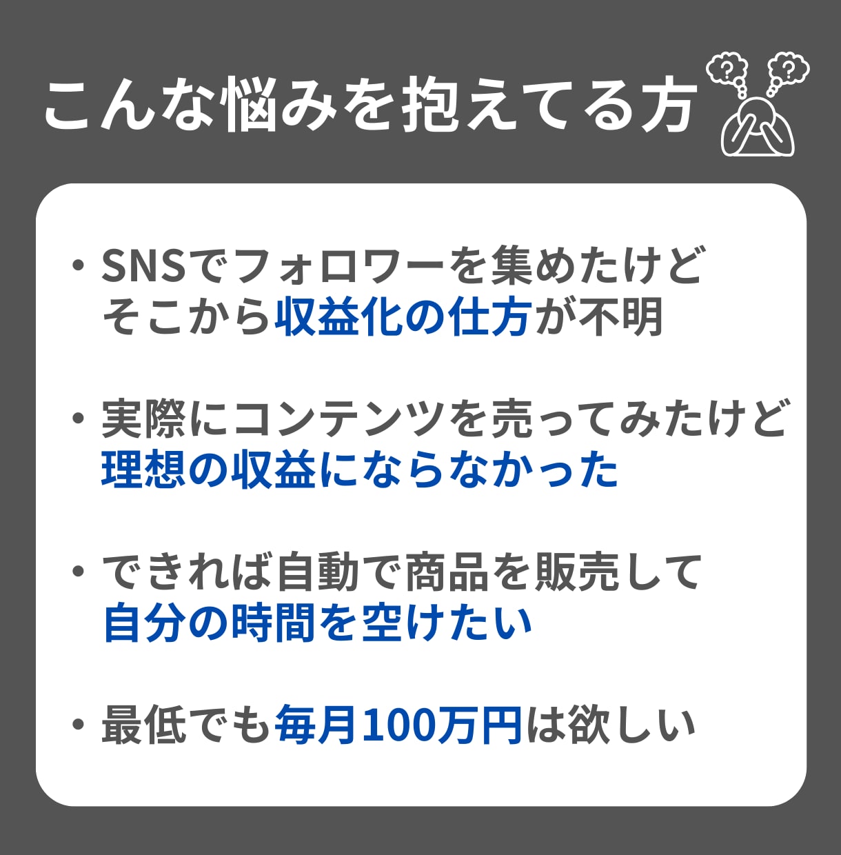 SNS経由の講座販売の相談乗ります 集客〜販売動線までの設計構築をします イメージ2