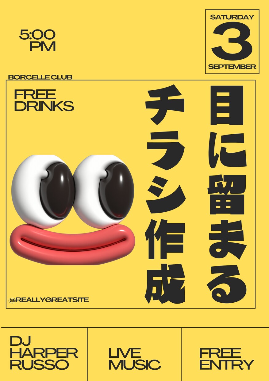 初回限定5,000円！高品質•低価格でします 初回ご利用限定で、片面チラシを5,000円にてデザイン可能 イメージ1