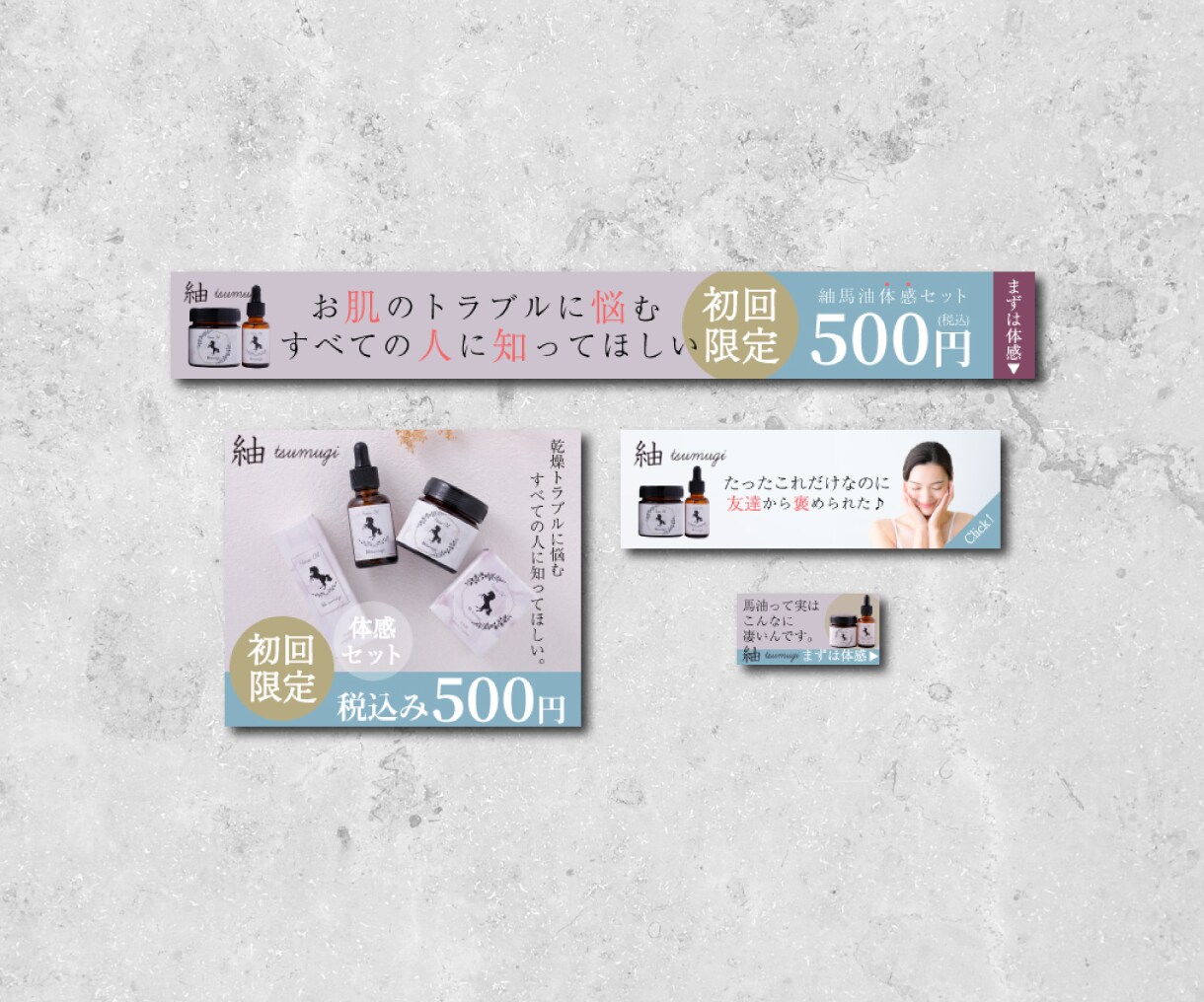 ビジネス・企業向け！高品質なWEBバナー制作します 目立つバナー/効果の高い/プロのデザイン/修正無制限/低価格 イメージ9