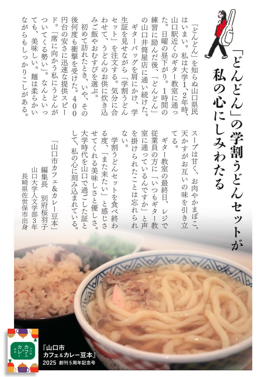 文章の手直しをお手伝いします 自分の思いを200文字のコラムに注ぎ込む イメージ9