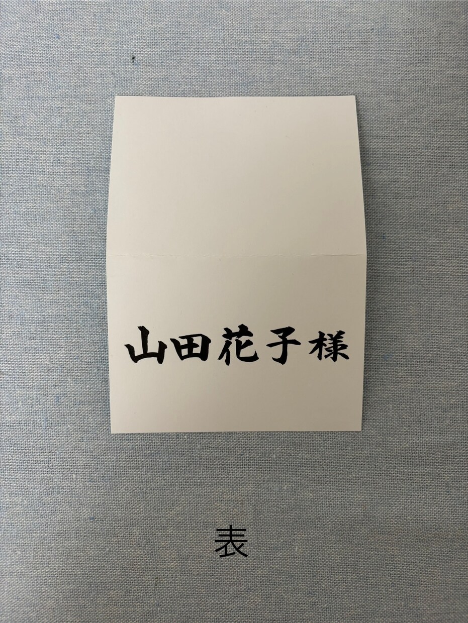 結婚式やパーティーの席札を制作します 書道師範が手書きで席札を書きます イメージ4