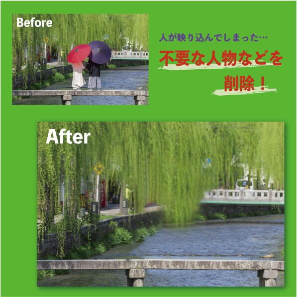 格安&修正無制限！フォトショップで画像編集します スマホで撮影した写真を綺麗に編集したい方へ！ イメージ2