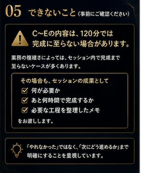 180分コース：AI活用研修とハンズオンを行います 【学び放題】動く自動化を一緒に作って持ち帰れます イメージ5