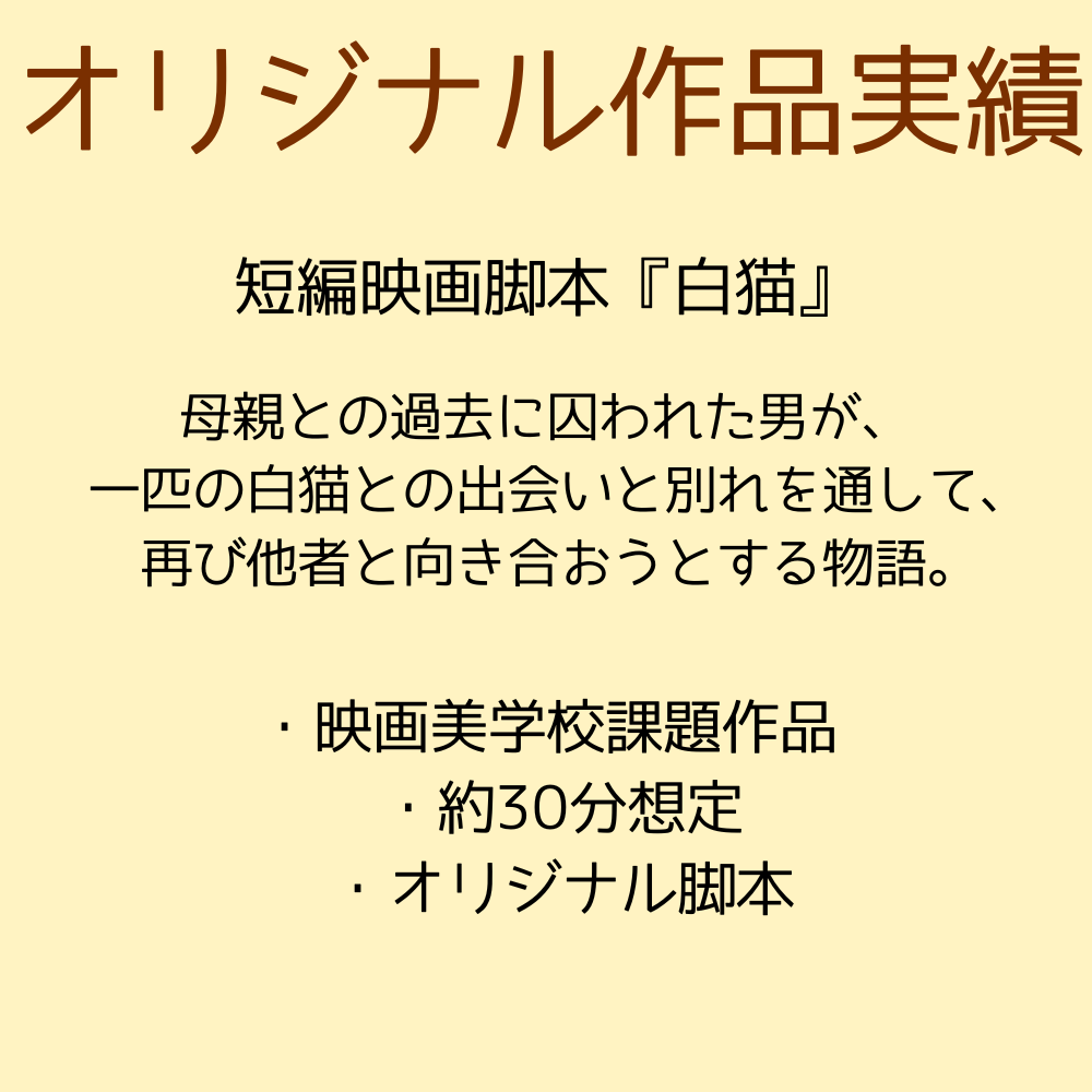 あなたの体験を短編物語にします あなたの人生の一場面を短編物語として描きます イメージ4