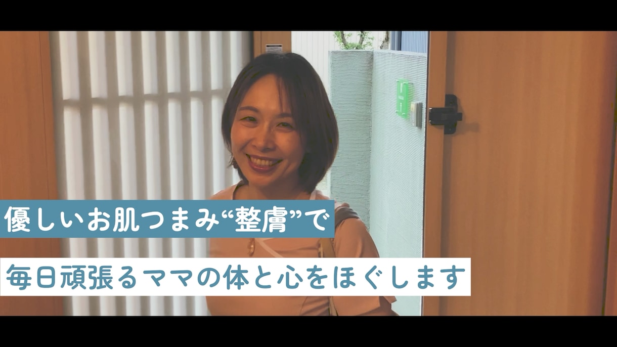 YouTubeなどの動画編集いたします 女性編集者があなたらしさ全開の動画をお作りします♪ イメージ5