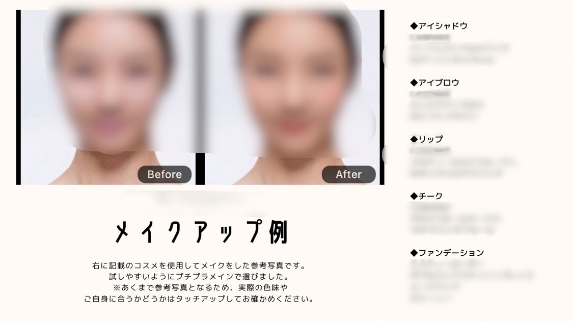 パーソナルカラー・顔型・骨格を全部診断します ★プロがあなたのファッションメイクをトータルプロデュース★ イメージ9