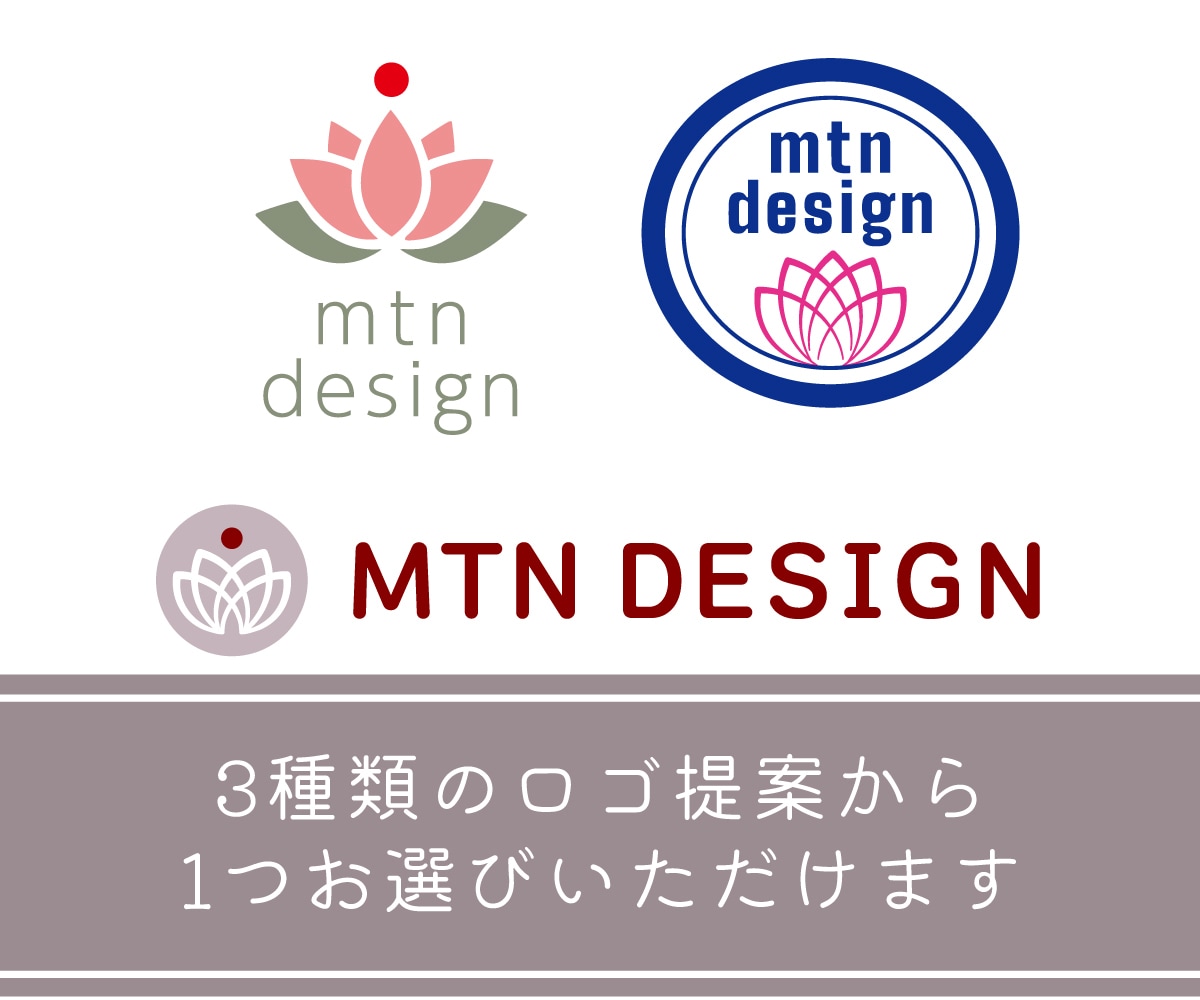 開業・起業にオススメ！ロゴ+名刺セットで制作します センスよく魅せたい新規開業準備、まるごとおまかせください！ イメージ3