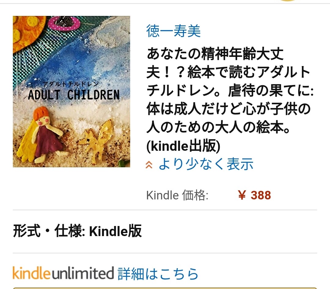 似顔絵、肖像画、食べ物、お好みのイラスト描きます Amazonで絵本を販売中のプロです。 イメージ3