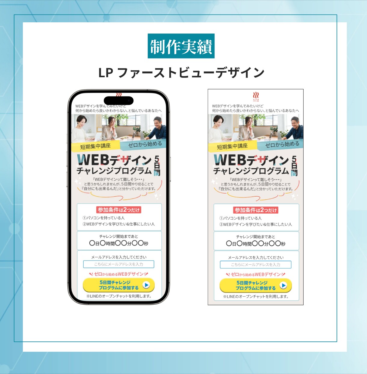修正無制限 格安高品質 バナー・ヘッダー作成します ユーザー目線で伝わるバナー！迅速丁寧に対応します イメージ5