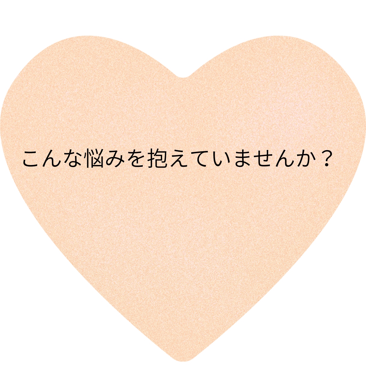 年の差恋愛・結婚にお悩みの方！不安や悩み聞きます 10歳年上の妻を持つ私が結婚や今後についてアドバイス♪ イメージ3