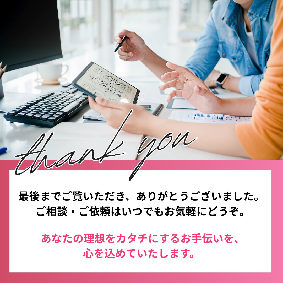 集客UPに直結！目を引く美容バナー制作します 美容現場からマーケティング集客まで熟知したプロが対応します♪ イメージ6