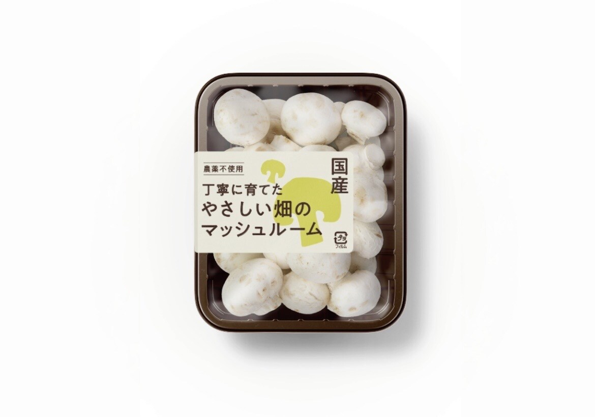 修正無制限！おしゃれなパッケージ・ラベル作ります コスメ・お菓子・ギフト等！贈りたくなるパッケージ イメージ2