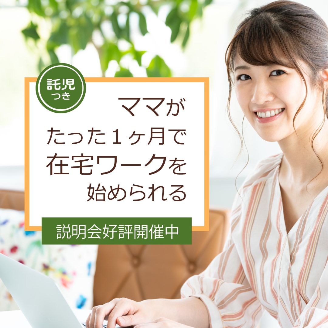 女性目線のバナーお作りします ターゲットを意識した、目を引くおしゃれなデザイン作成します イメージ4